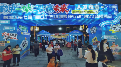 激活乡村振兴的“人才变量”