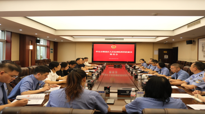 鹤城区人民检察院举办特约检察员聘任会暨检察开放日活动