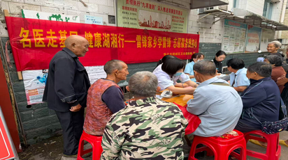 芦坪卫生院：志愿服务践初心
