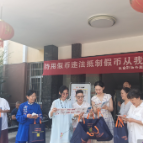 反假货币宣传走进鹤城区老年大学 守护老年人“钱袋子”