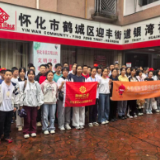 “心理护航 安全同行” 迎丰街道银湾社区开展公益科普知识讲座