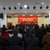 鹤城区工商联直属会员单位妇女联合会第一次代表大会暨第一届执委会召开