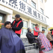 城东社区:“碧缘爱心义剪” 活动迎国际志愿者日