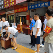 三角坪社区集中整治占道经营