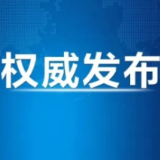 习近平就尼日利亚前总统布哈里逝世向尼日利亚总统提努布致唁电