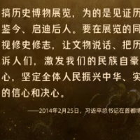 文脉华章丨暑期“博物馆热”，跟着总书记探寻中华文明