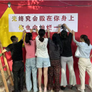 城北街道宝家山社区：彩绘进社区 旧墙焕新颜