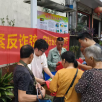 凉亭坳乡开展反诈宣传活动 筑牢群众财产安全防线