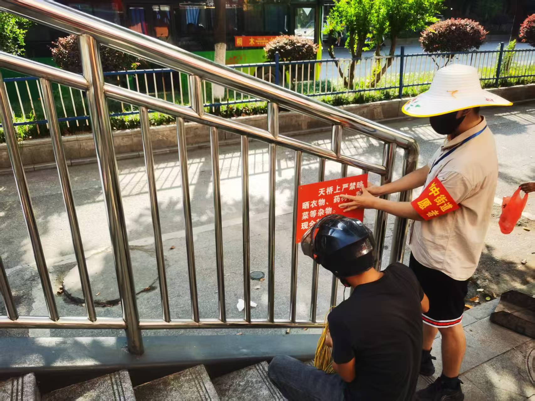 微信图片_20250801103835_26.jpg