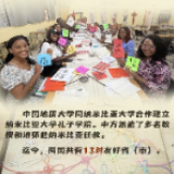 【讲习所·中国与世界】习近平:推动构建新时代中纳命运共同体