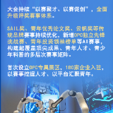 2026世界人工智能大会看点速览