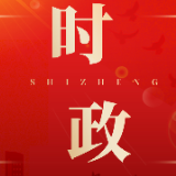 激活城郊资源夯实集体经济发展根基