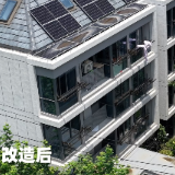 习近平上海行丨城市更新点亮旧社区 新方式共筑“心”家园——走进黄浦区半淞园路街道市民新村居民区