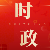 以“三维标尺”丈量新时代干部队伍建设之路