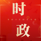 沈晓明主持召开省委常委会会议
