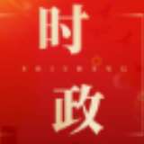 拾光纪·AI发展迎来里程碑，数十国代表为何齐聚“世界会客厅”