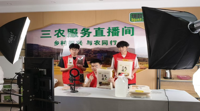 黄岩旅游度假区管理处开展直播带货活动