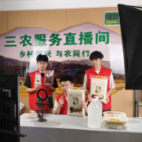 黄岩旅游度假区管理处开展直播带货活动