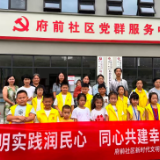 书香润童心 共读绘美好  府前社区开展亲子阅读活动