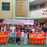 七彩暑托浸润童心 斜水塘社区创新时代文明实践暑托新模式