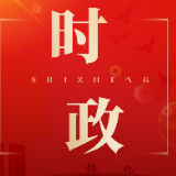 韦朝晖主持召开市委常委会会议