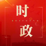 时习之丨立德树人 习近平心系基础教育发展