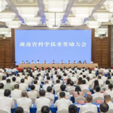 全省科学技术奖励大会召开 沈晓明讲话 毛伟明主持