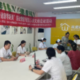 学院岭社区联合怀化市中心医院开展便民义诊活动
