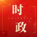 习近平致电祝贺诺瓦当选连任圣多美和普林西比总统