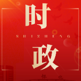 沈晓明主持召开省委常委会会议