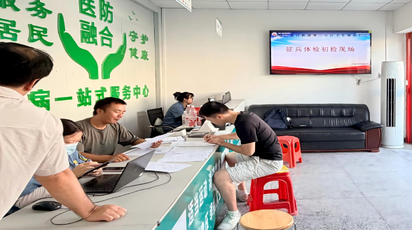 盈口街道第二社区卫生服务中心开展2026年秋季征兵初筛体检