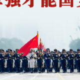 学习进行时｜句句铿锵——总书记的强军号令