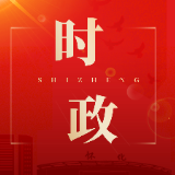 此行间·下半年经济工作部署提到人工智能，有何深意？