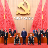 天天学习丨中南海月刊(2026.07)