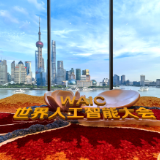 时政新闻眼丨中国式现代化为何关键在科技现代化?总书记作出战略指引