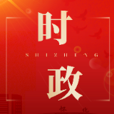 时习之丨习近平深情礼赞新时代英雄