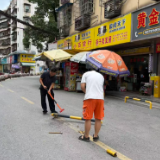 东兴社区:清除路面障碍 保障居民出行安全
