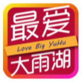 实现双过半 雨湖区重点项目按下“快进键”