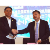 乌克兰国家医学科学院张阳德院士工作站多专科著名专家团队——在北京与济民医院合作签约