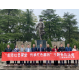党旗飘飘重走红军路 且学且行开创新篇章——江维中学开展党员红色教育及教师业务活动