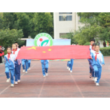 少年无畏 逐梦远航 ——屈原学校第十二届秋季田径运动会顺利开幕