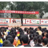 反恐防暴 安全至上——桥江镇中心小学开展校园防暴防恐应急演练活动