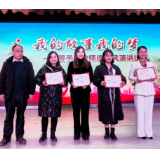 溆浦警予学校举行2020年下学期师德师风演讲比赛