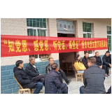 葛竹坪镇开展“知党恩、感党恩、听党话、跟党走”脱贫攻坚主题恳谈会