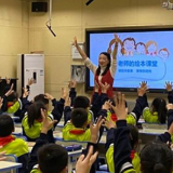 示范引领指方向  研修路上共成长 ——警予学校开展整本书阅读主题研修名师示范课活动