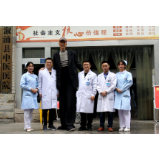 世界巨人 中华奇人——黄长求慕名来到溆浦县中医院医疗保健