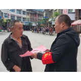 文明实践在溆浦｜葛竹坪镇：积极开展“一盔一带”安全守护行动