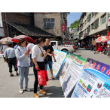 葛竹坪镇：积极开展防灾减灾日宣传教育活动