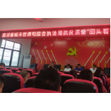 县城市管理和综合执法局召开脱贫质量 “回头看”工作推进会