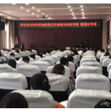 巧借“东风”强托幼 ——溆浦县积极开展托幼机构保健员岗前培训工作